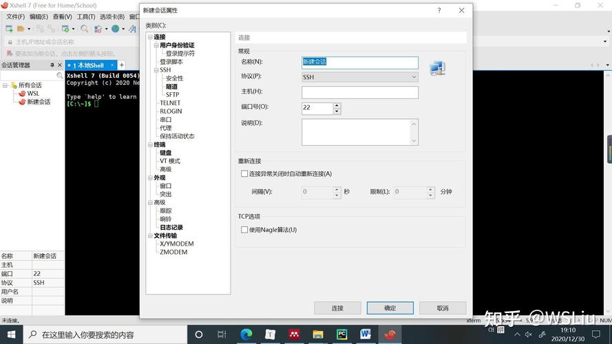 知乎用什么服务器好用一点