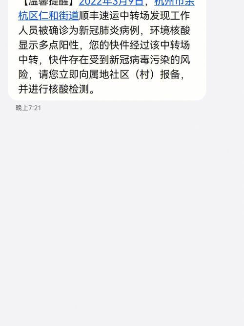 短信平台申请_为什么短信一直处于“发送中”?或过了很久才收到?