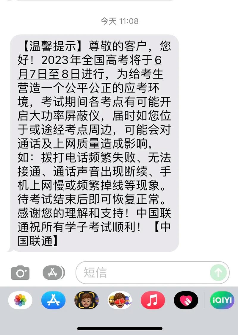 短信平台申请_为什么短信一直处于“发送中”?或过了很久才收到?