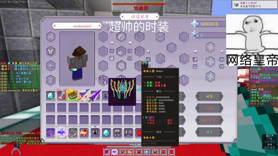 有什么推荐的斗罗大陆服务器