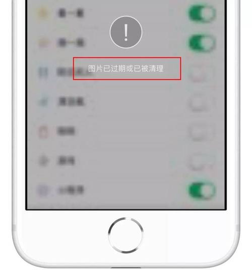 苹果微信为什么先发到苹果服务器