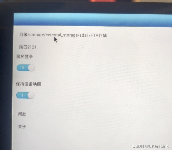 电视盒子读取ftp服务器文件_读取文件报错，如何正确读取文件