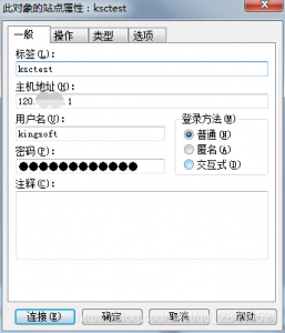 电视盒子读取ftp服务器文件_读取文件报错，如何正确读取文件
