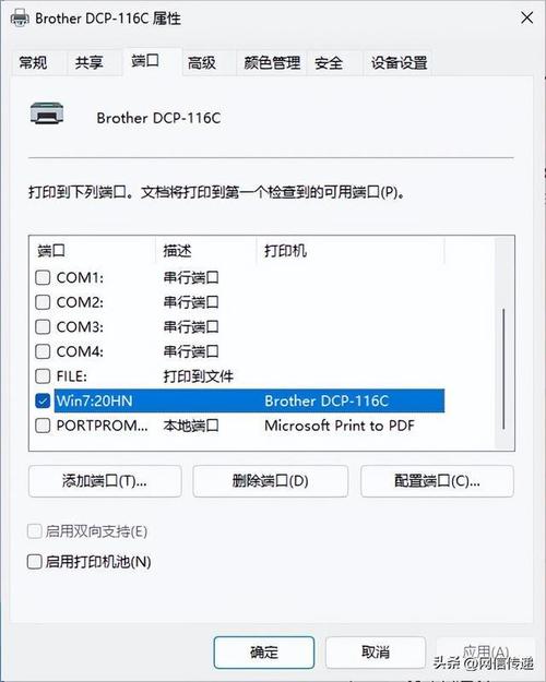 电脑主机设置打印机服务器_电脑网站设置