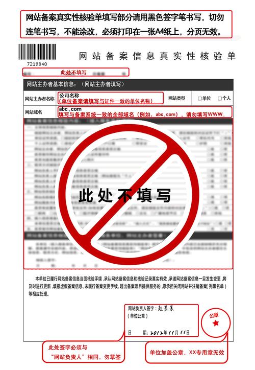 福州做网站的公司_分公司或子公司网站是否可以备案到总公司备案中
