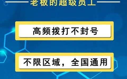 电销系统机器人的鉴权方式有哪些？