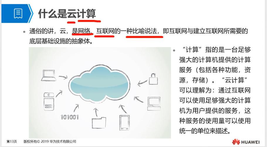 服务器如何池化_专属池驱动版本如何升级?