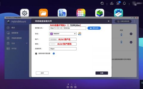如何有效挂载服务器至网络云盘以优化数据存取？