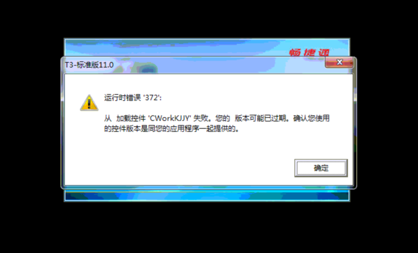 下载软件服务器出错是什么回事儿