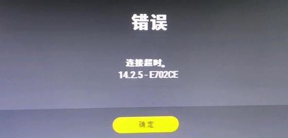 kumi无法连接到服务器是什么意思