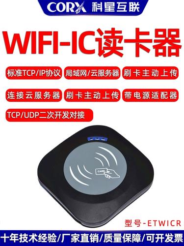 无线连接到服务器是什么意思