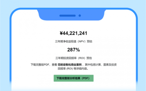 服务器数量和计费时长，它们在云服务中扮演什么角色？