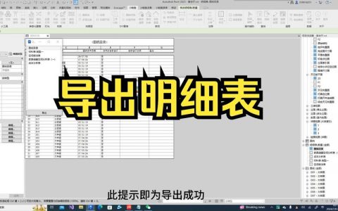 如何高效导出产品和续费清单以优化管理流程？