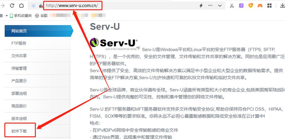 ftp服务器安装完毕如何上传_本地Linux主机使用FTP上传文件到Linux云服务器
