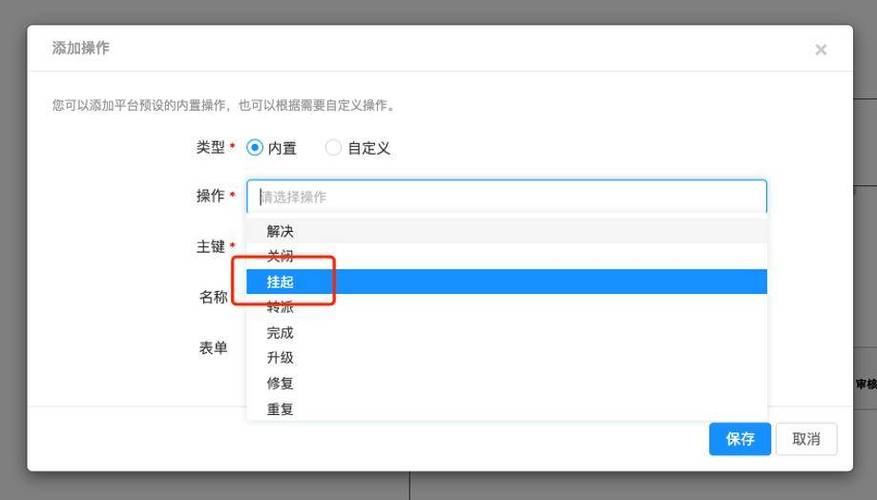 发件服务器主机名_发件人设置