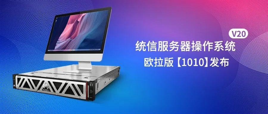vos服务器是干什么用的