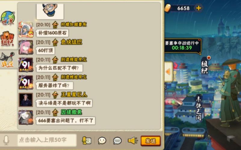 崩坏三选什么服务器好一点