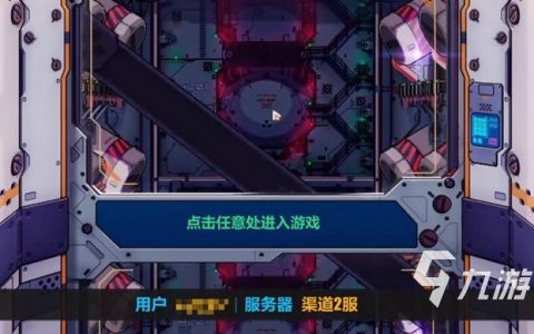 崩坏3服务器选择指南，如何挑选最适合你的服务器？