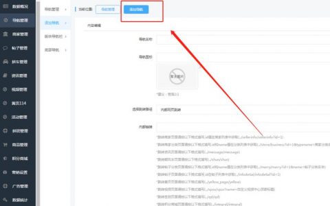 构建同城分类小程序需要选择怎样的服务器配置？