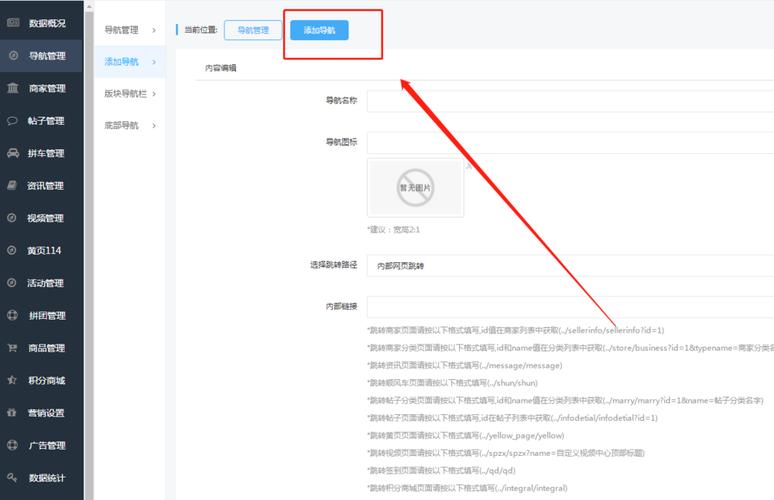 同城分类小程序需要什么服务器呢