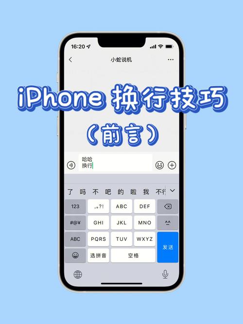 短信内容换行_发送短信如何换行?