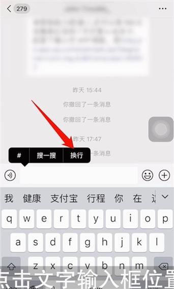 短信内容换行_发送短信如何换行?