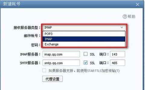 在线网络服务器地址究竟指的是什么？