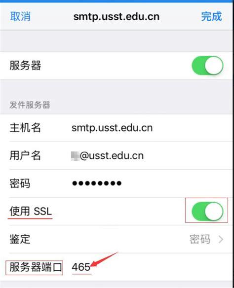 服务器端怎么给客户端发信息_短信/微信/邮件设置