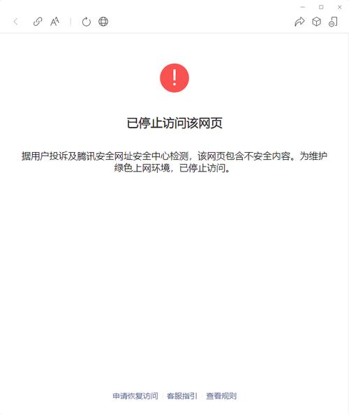 你被当前服务器封禁是什么意思