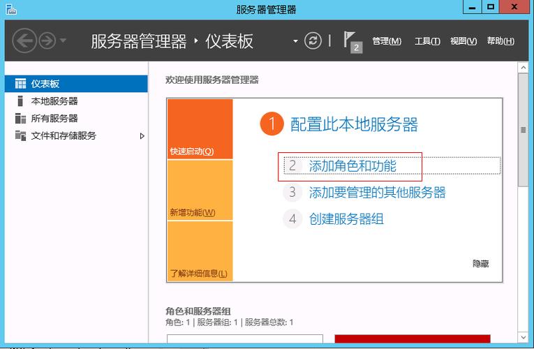 服务器上iisi如何配置_如何在AD服务器上创建用户?