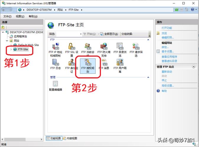 服务器上iisi如何配置_如何在AD服务器上创建用户?