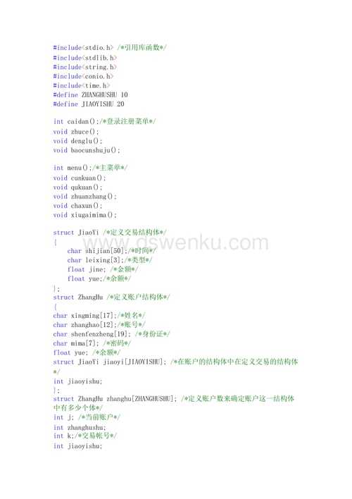 多种编程语言检查_其他编程语言