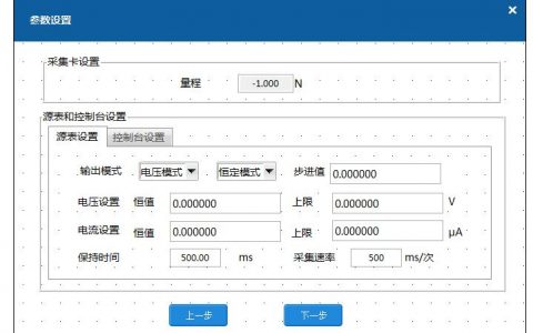 页面间对象参数如何高效传递？