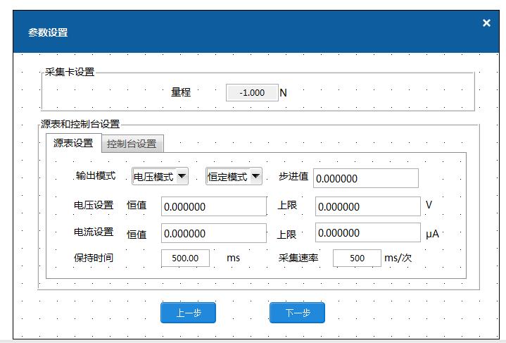 对象参数传递_如何设置页面间参数传递