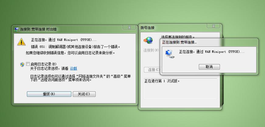 adsl拨号服务器为什么一直断