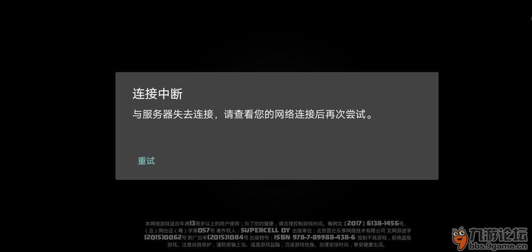 adsl拨号服务器为什么一直断