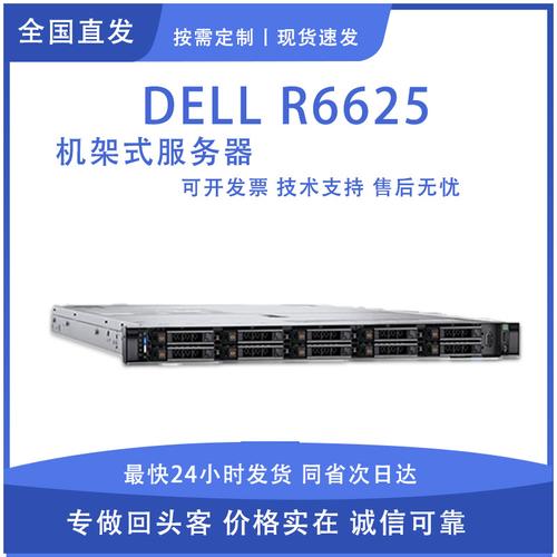 戴尔R430服务器风扇是什么接口