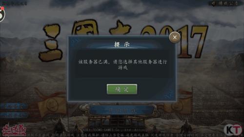 pu pg体验服为什么显示服务器爆满