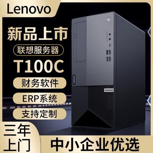 服务器主机能装win7吗_主服务器