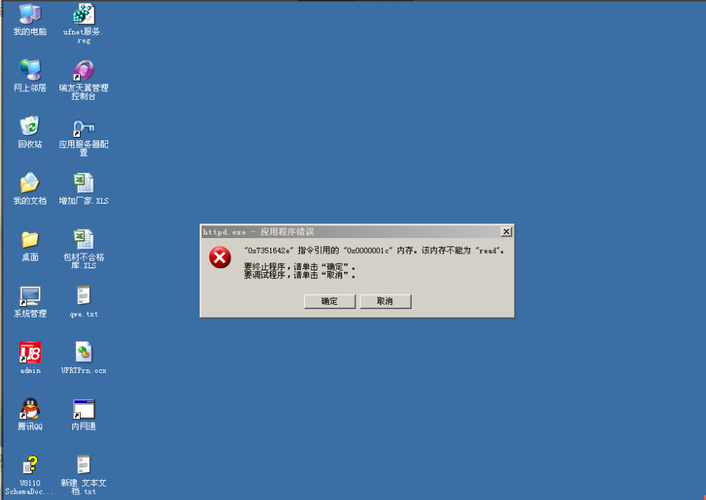 服务器防注入_错误注入