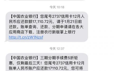 如何有效管理短信账单服务以提升用户体验？