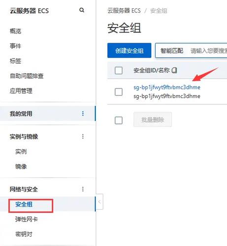 服务器如何给客户端指定ip_共享镜像给指定账号
