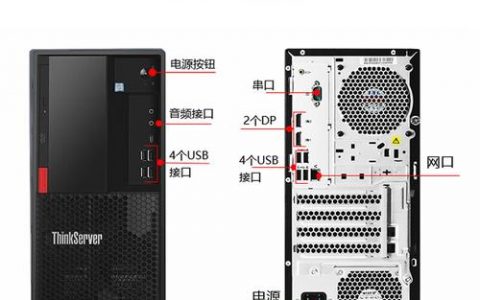 服务器主机名的命名规则是什么？