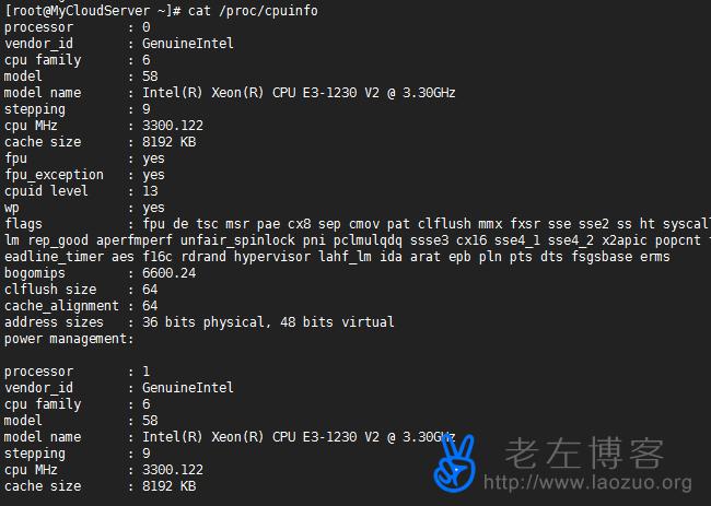 服务器配置cpu_CPU检查