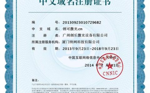 如何正确上传或修改域名对应的SSL证书？