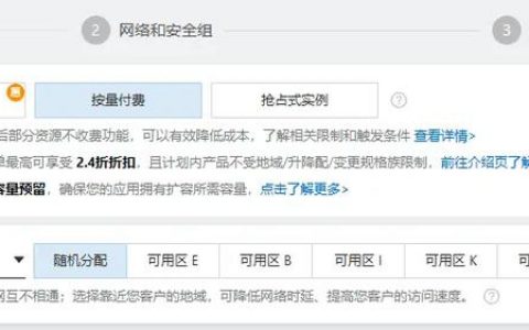 如何实现多网卡弹性云服务器的策略路由配置？