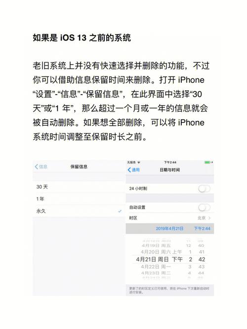 短信下发能力_批量修改短信能力