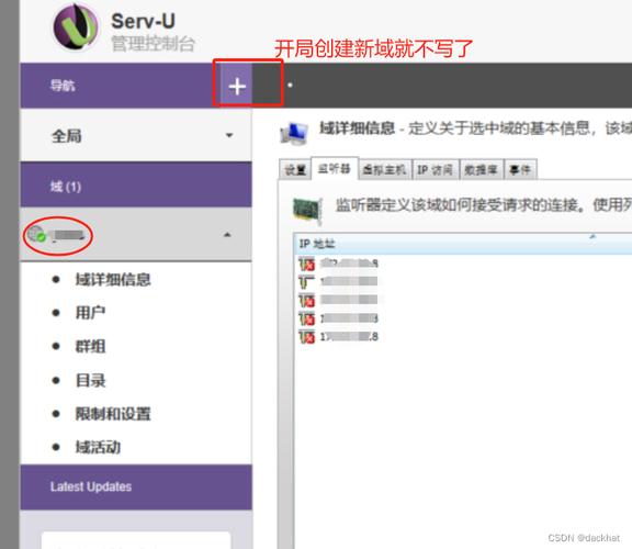电脑设置ftp服务器_电脑网站设置