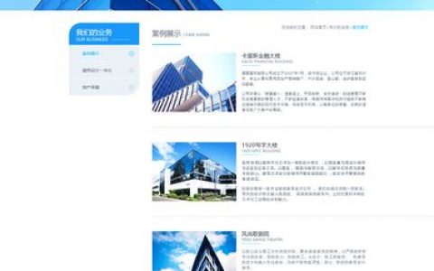 福州哪家网站建设设计公司提供专业的设计器实例服务？