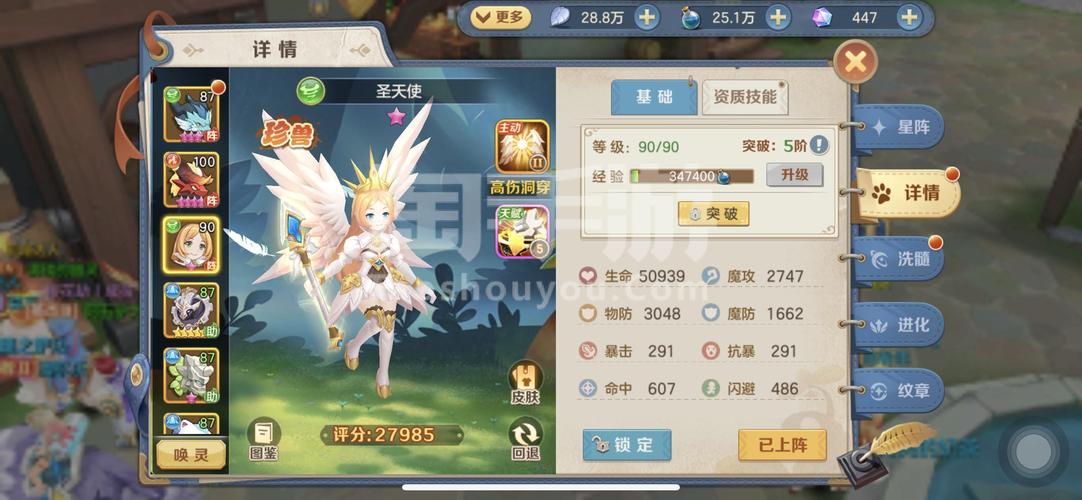 云上城什么服务器好用一点